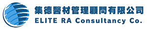 集德醫材管理顧問